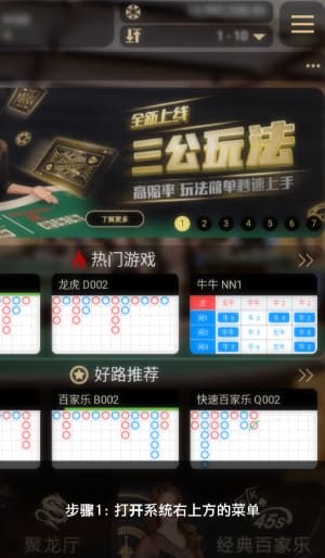欧博Android客户端无报错安装步骤与配置流程图解1