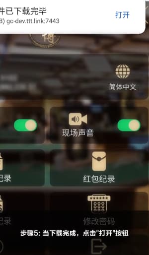 欧博Android客户端无报错安装步骤与配置流程图解5