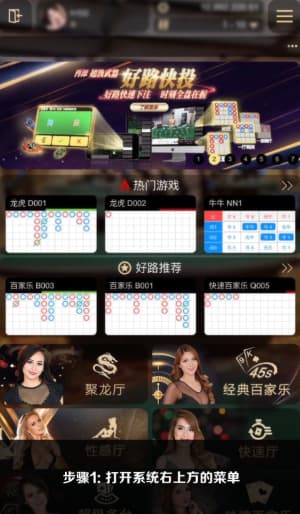 欧博iOS版APP官方安装步骤与苹果手机信任证书配置全流程图解1