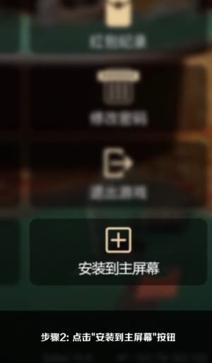 欧博iOS版APP官方安装步骤与苹果手机信任证书配置全流程图解2